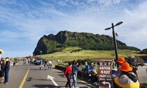 제주 관광도 ‘일상 회복’ 준비…단체·외국인 관광객 유치 등 노력