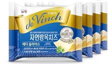 내 월급 빼고 다 오르나…남양유업, 치즈 제품 가격 10% 인상