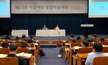 ‘나의 아픔은 나의 강점’…또래 치유 나선 청소년들