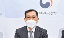 작년 두차례 추경에도 정부 전망보다 적은 30.4조 재정 적자