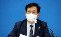 김민석 “송영길 출마? 명분·경쟁력 없다…전국 선거 어려워져”