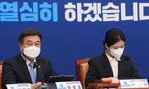 윤호중 “송영길 출마는 본인 결심 문제…지도부는 공천 관리 집중”