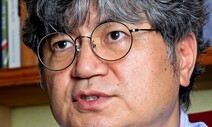 미술관에서 떠올린 ‘교’통사고