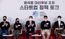 주 120시간 바짝?…“연구개발직 ‘집중적’ 초과근로 인식은 선입관”