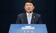 최재성 “송영길, 민주당 신뢰 낮춰…출마 포기로 결자해지해야”