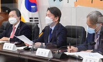 인수위 “백신 이상반응 보상·지원 대상 늘리고, 입증 부담 완화”