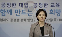 폐지 유도한다더니…2023학년도 서울 주요대 논술·특기자 전형 9.6%