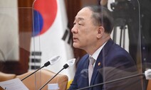 알셉·CPTPP 이어 IPEF도 참여 가닥…‘메가 FTA’ 줄잇는 까닭은?