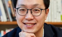 [김산하의 청개구리] 살리는 기회, 죽이는 기회