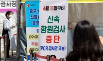 ‘포스트 오미크론’ 방안 나온다는데…실외 마스크 벗을 수 있을까?