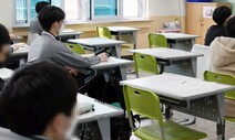[기고] 정부 방역과 따로 노는 교육부 방역지침