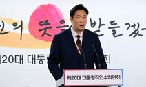 인수위 “확진 학생 중간고사 응시 제한한 교육부 방침 유감”