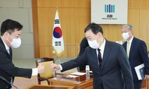 [포토] 악수 대신 ‘주먹 인사’ 김오수 검찰총장