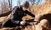 한반도 정세 불안해도…DMZ 백마고지 한국전 유해발굴 재개