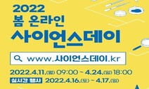 4월 12일자 함께하는 교육 정보 마당