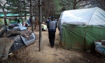 [포토] 이곳마저 사라지면 어디로…용산역 텐트촌 철거 위기