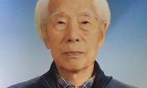 광복군 활약 이영수 애국지사 별세