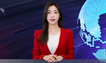 코트라 AI 아나운서 ‘라미’ 데뷔