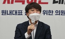 이준석 “검수완박하려다 ‘지민완박’ 될 것”…민주당에 경고