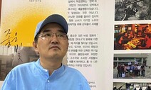 “장애인 초보로서 차별·편견에 당당한 ‘캐릭터’ 만들고 싶었죠”