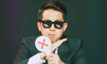 [영상] 내 연인이 친구에게 상추쌈 건네도 화가 안 난다?