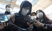 [속보] ‘노원구 세 모녀 살해’ 김태현 무기징역 확정