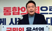 일 언론 “윤석열 당선자 ‘쿼드’ 참석 타진”…당선자 쪽은 부인