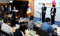 인수위 “외국인 부동산 투기 검증 강화”