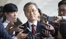 ‘우병우 지시로 불법사찰’ 추명호 전 국정원 국장, 2심도 징역 2년