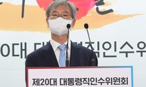 고용노동부장관 후보에 이정식…노동계 ‘최악은 면했다’