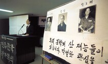 30년 전 외무부 “박노해 죄질, 남파간첩보다 휠씬 무거워”