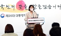 배현진 ‘아빠 찬스’ 논란 정호영 후보자 “청문회 통해 판단해달라”