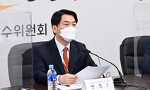 인수위 “부동산 정책 발표, 새 정부 출범 뒤로 미뤄질 것”