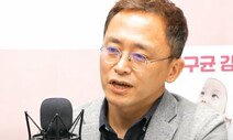 ‘3%룰’ 덕에 소액주주몫 이사…“한 명일지라도 감시자 역”