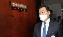 [포토] 법사위 출석하는 김오수 검찰총장
