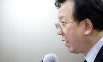 [이진순 칼럼] 내로남불, 그들만의 리그