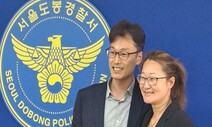 스웨덴으로 입양된 실종 가족 45년 만에 찾아준 경찰