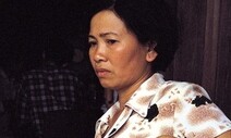 대한민국 내로남불 과거사 청산
