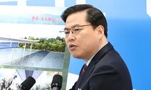 ‘대장동 의혹’ 유동규 구속 연장…법원, 추가 구속영장 발부