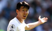 [한준의 EPL리포트] 손흥민, 아시아인 최초의 EPL 득점왕 될 수 있을까?
