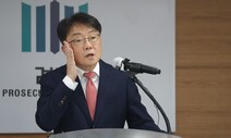 최경규 의정부지검장 “검수완박은 사법제도 후퇴법안"