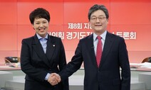 오늘부터 국민의힘 경기지사 경선…‘윤심’ 김은혜·‘경쟁력’ 유승민 맞대결