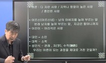 ‘마음의 창을 닦아 세상을 보다’ 대전인문학포럼 2년 만에 대면 강연