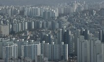 윤석열 인수위, 위험한 부동산 불장난