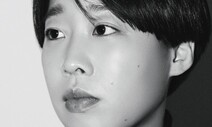 코다에게 차별금지법이란