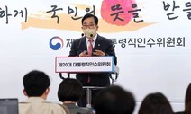 수명연장 원전 10기→18기…윤석열표 ‘원전강국’ 제도 가시화