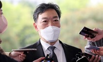 민형배 의원 ‘위장 탈당’에 김오수 총장 “국민이 평가할 것”
