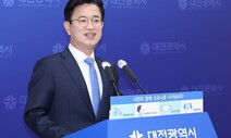 대전·충남·세종 단체장 모두 출마선언…26일께 부터 직무대행 체제