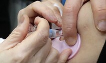 “4차접종 고민된다”는 어르신들…언제, 어떤 백신 맞으면 좋을까