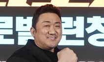 ‘범죄도시2’ 마동석 “윤계상이 호랑이라면 손석구는 사자”